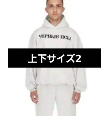 셋업 Gosha Rubchinskiy yzy yeezy 사이즈 2