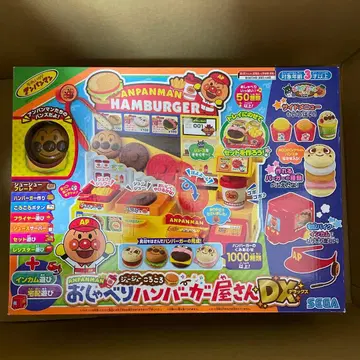 지글지글 데굴데굴 말하는 햄버거 가게 DX