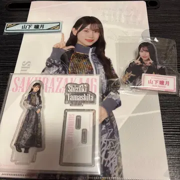 야마시타 시즈키 로손 복권 세트