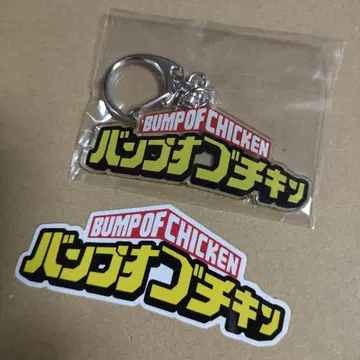BUMP OF CHICKEN 키링 스티커 세트