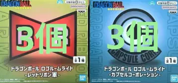 드래곤볼 로고 룸 라이트 레드 리본군 캡슐 코퍼레이션 6개