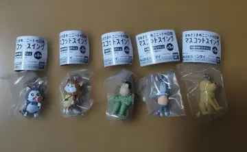 [ 미사용 ] 마메키치마메코 [ 마스코트 스윙 ] 5종 세트 단품 판매