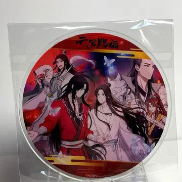 천관사복 그라테 트레이딩 아크릴 코스터