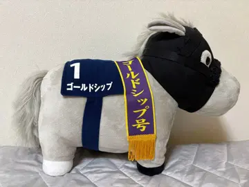 서러브레드 컬렉션 BIG (골드십) 봉제 인형