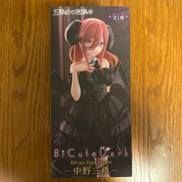 BiCute Dark Figure 나카노 미쿠