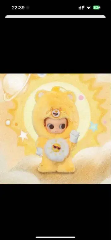 POPMART Zsiga x CARE BEARS 봉제 인형