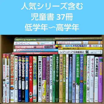 초등학교 저학년, 중학년, 고학년 아동서 37권 세트 서바이벌 시리즈 외