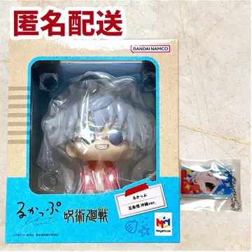 룩업 오키나와 고죠 사토루 주술회전 혜택 키링 포함