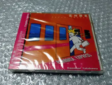 타치카와 단쇼 파라다이스 익스프레스 CD