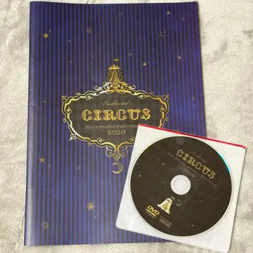 CIRCUS(2020) 집사 카페 스와로테일 할로윈 포토북