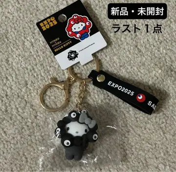 오사카 만박 한정판 EXPO2025 블랙 미야쿠미야쿠 키티