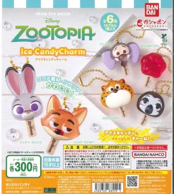 주토피아 아이스 캔디 참 컴프 세트