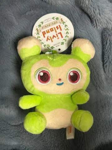 리브리 봉제 인형