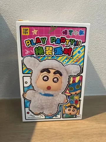 TOP TOY 짱구는 못말려 봉제 인형 펜던트