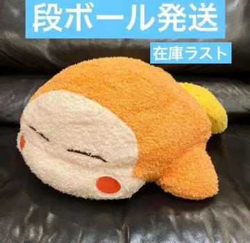 와돌디 복슬복슬 더 BIG (새근새근) 50cm 새상품