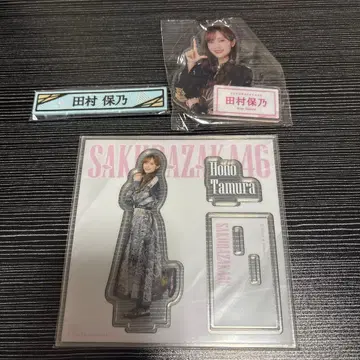 타무라 호노 로손 복권 세트