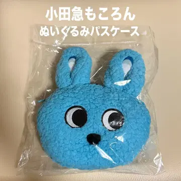 [레어] 오다큐 모코롱 봉제 인형 패스 케이스 파우치