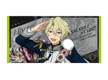 앙스타 스타포니 토모에 히요리 빅 비주얼 타월