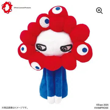 EXPO2025 HYDE 미야쿠미야쿠 변신 봉제 인형 Edyh Ver.