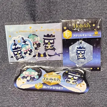 산리오 Happy 복권 EFH상 세트