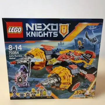 LEGO넥스나이츠 70354