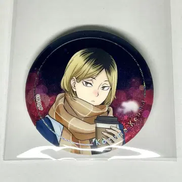 하이큐 코스모 월드 캔뱃지 연마