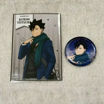 하이큐!! 코스모 월드 쿠로오 테츠로