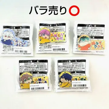 히프노시스 마이크 아크릴 배지