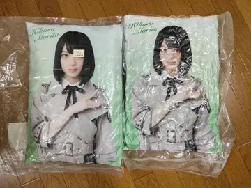 사쿠라자카 케야키자카46 모리타 히카루 쿠션 2개 세트 미개봉 새상품