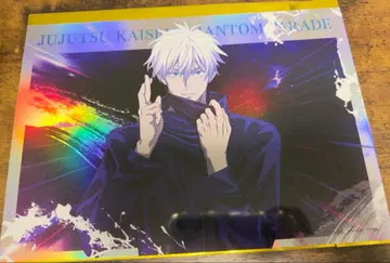 팬페레 환영야행 본점 포트레이트 포스터 고죠 사토루