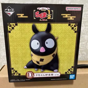 란마 1/2 제일복권 D상 P짱 저금통