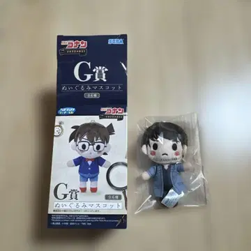 세가 럭키 쿠지 명탐정 코난 G상 봉제 인형 마스코트 모로후시 히로미츠