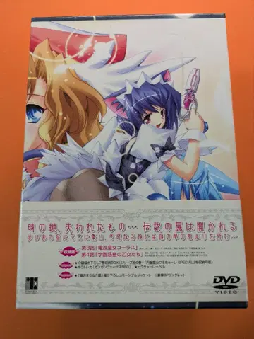 원반 황녀 와루큐레 12월의 야상곡 DVD BOX