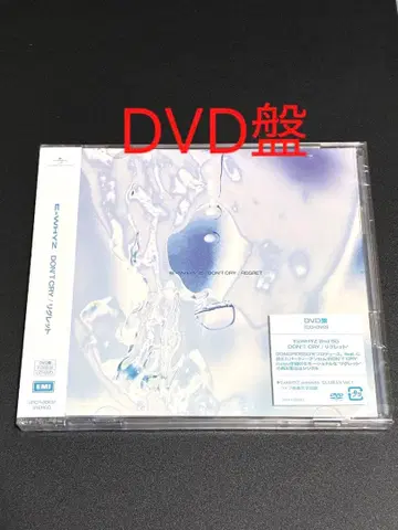 DON'T CRY/리그렛 DVD반