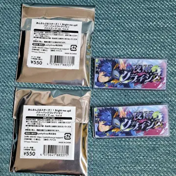 앙상블 스타즈 앙스타 배너 배지 컬렉션 크로스 테마 사자나미 쥰