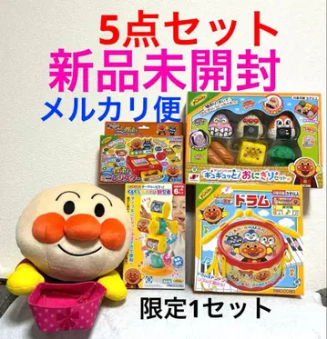 한정판! 호빵맨 완구 5종 세트 드럼, 오니기리, 계산대, 관람차