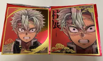 귀멸의 칼날 기둥전 미니 클리어 색지 시나즈가와 사네미