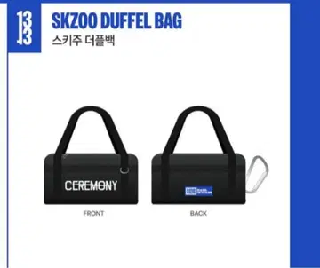 SKZOO DUFFEL BAG CEREMONY
