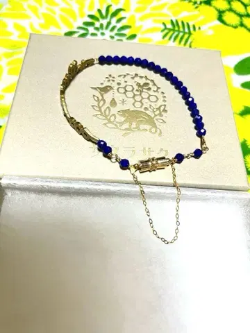 라피스 라줄리 놋쇠 팔찌