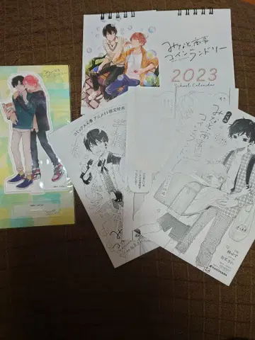 미나토 상점 코인 랜드리 굿즈