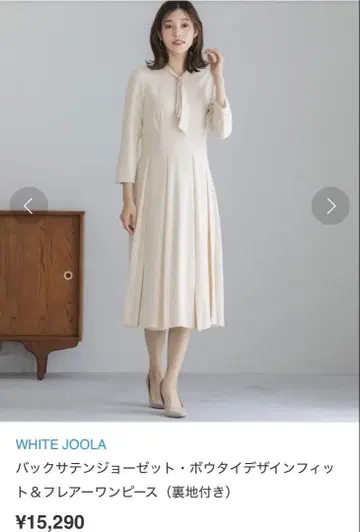 입학식에 화이트 조라 보타이 펄 원피스