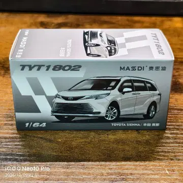 1/64 도요타 시에나 실버 미니카 일본 미발매 새상품