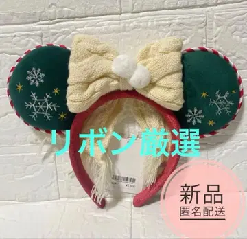 디즈니 머리띠 크리스마스2025 토이즈 원더러스 그린 결정