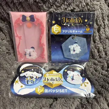 산리오 Holiday 복권 하나마루 유령