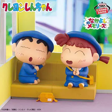 짱구는 못말려 신짱이와 친구들 메모리즈 유치원에 가자 유리와 함께