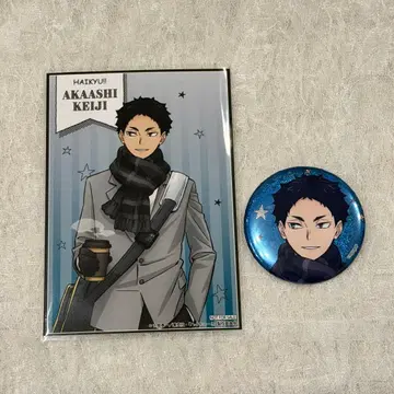 하이큐!! 코스모 월드 아카아시 케이지