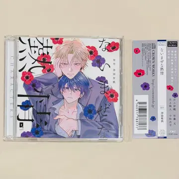 [ BLCD ] 뒤섞인 열정