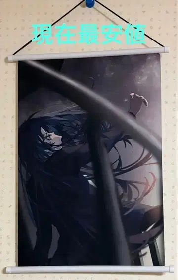 Ado 마즈 태피스트리