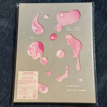 ExWHYZ DON'T CRY/리그렛 초회 한정판