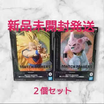 드래곤볼 Z 손오공 마인 부우 2개 세트